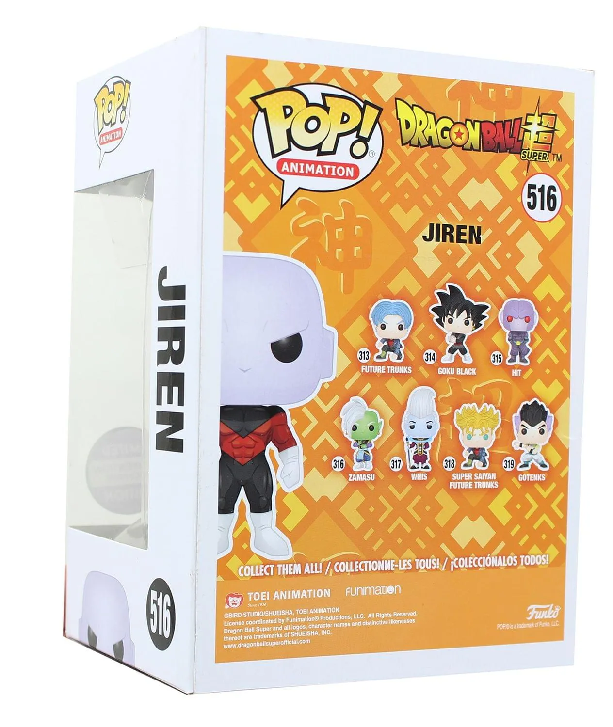 Dragon Ball Z Funko POP Vinyl Figure | Jiren